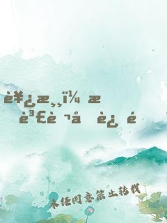 西游：拍賣萬倍返還，開局東皇鐘